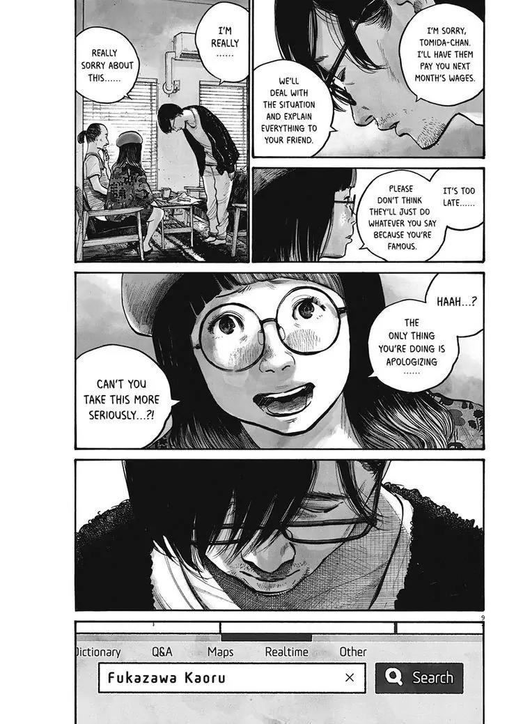 Reiraku Chapter 2 page 11 - Chapter 2