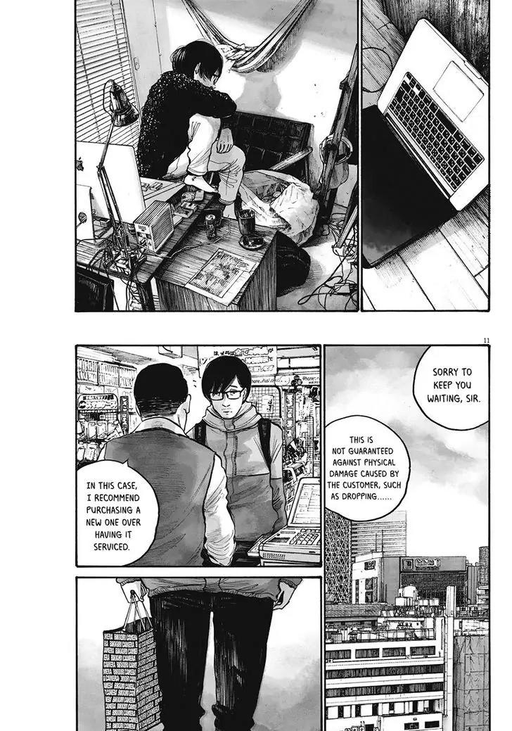 Reiraku Chapter 2 page 13 - Chapter 2