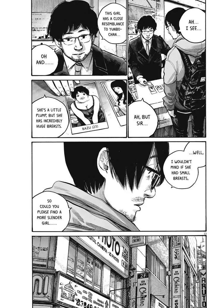 Reiraku Chapter 2 page 15 - Chapter 2