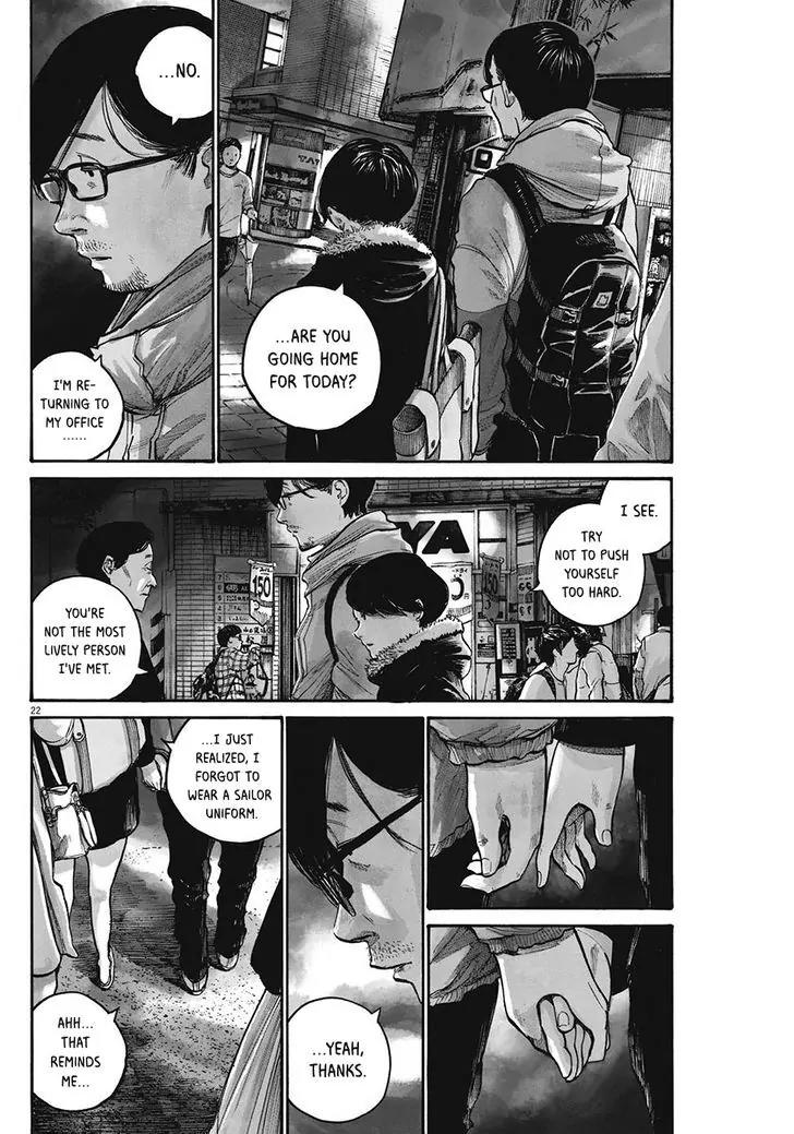 Reiraku Chapter 2 page 24 - Chapter 2