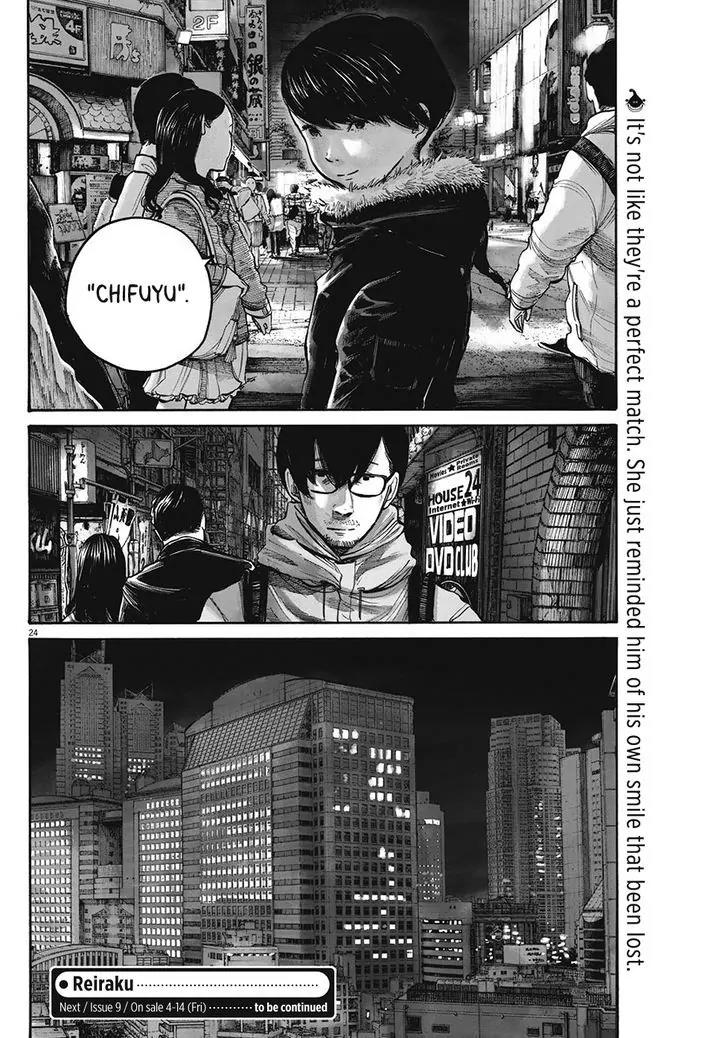 Reiraku Chapter 2 page 25 - Chapter 2