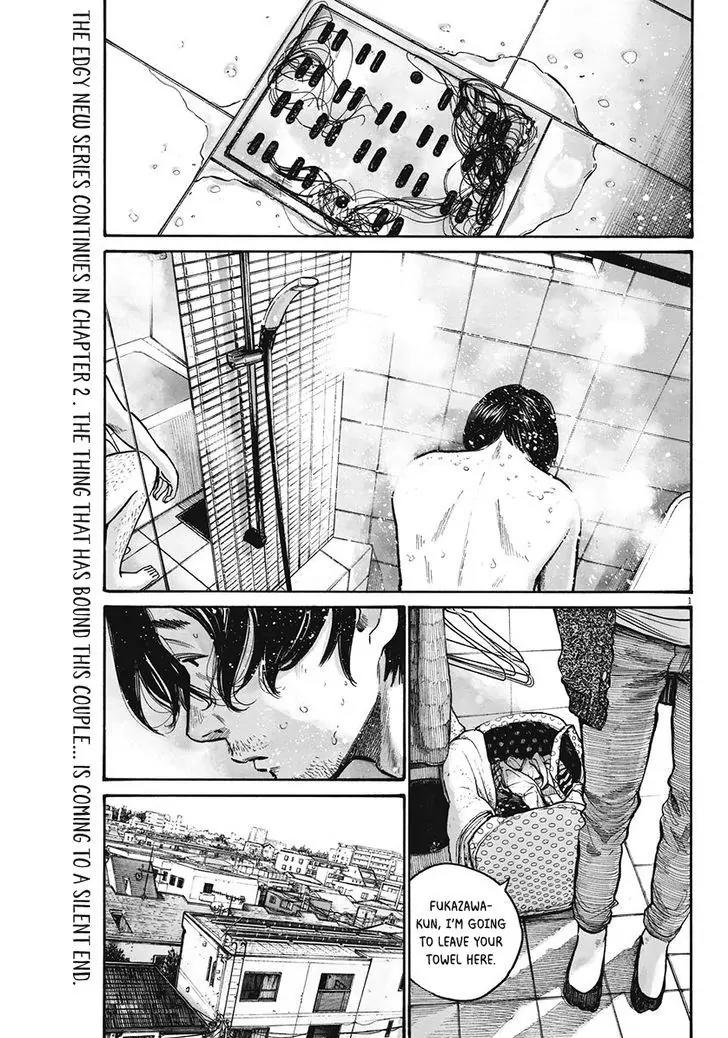 Reiraku Chapter 2 page 3 - Chapter 2