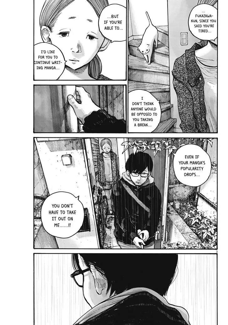 Reiraku Chapter 2 page 5 - Chapter 2