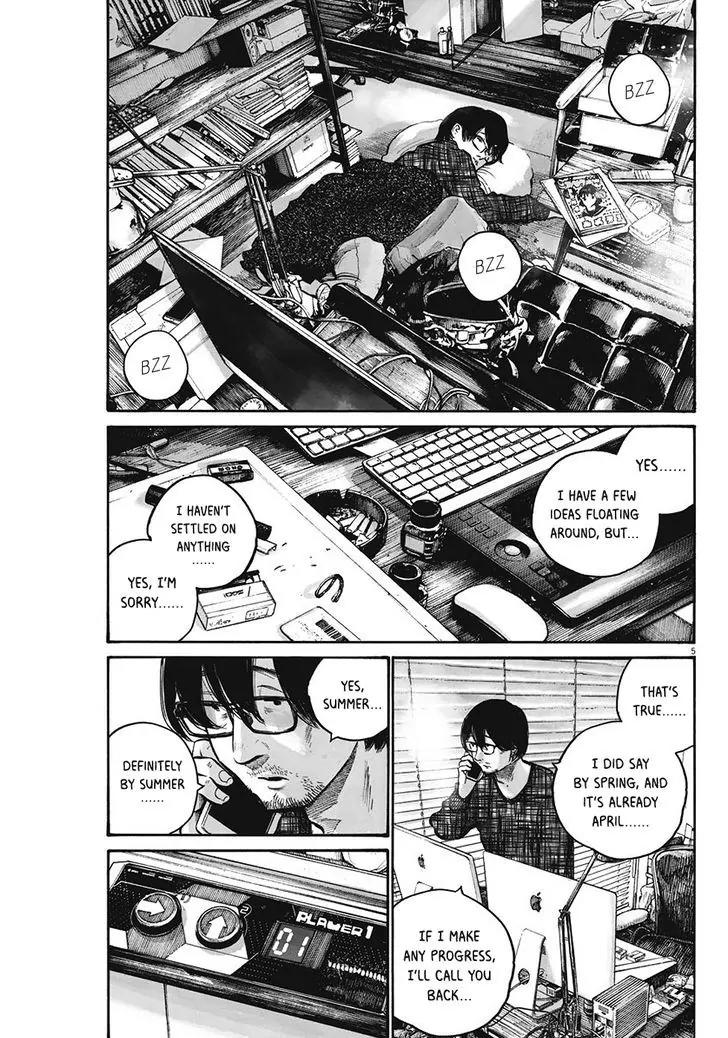 Reiraku Chapter 2 page 7 - Chapter 2