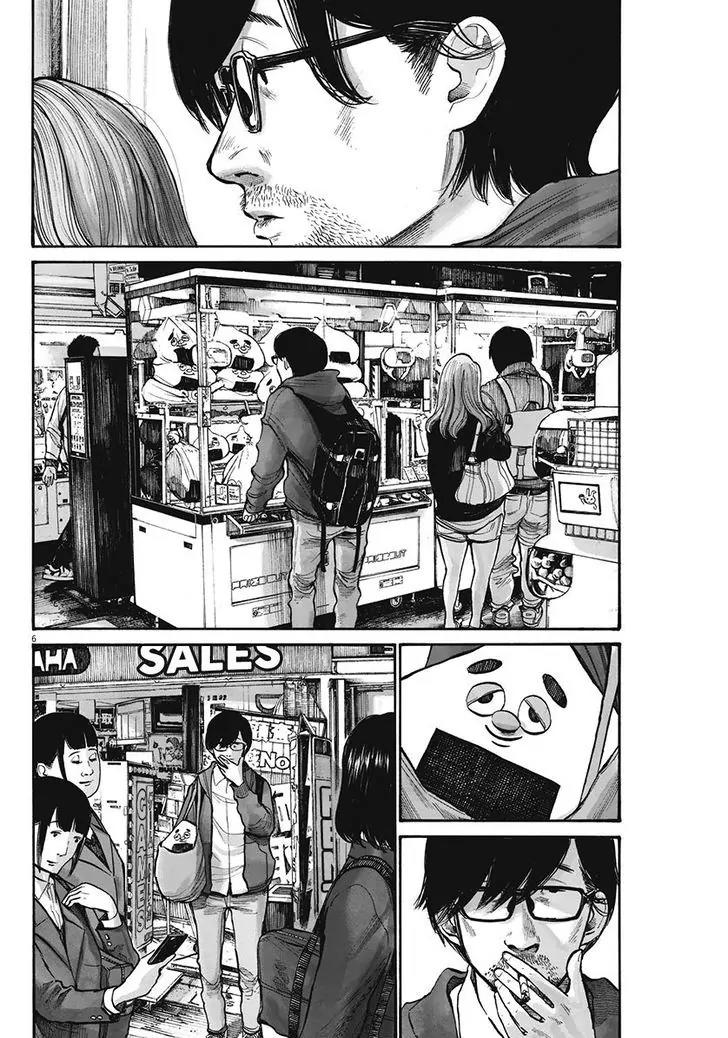 Reiraku Chapter 2 page 8 - Chapter 2
