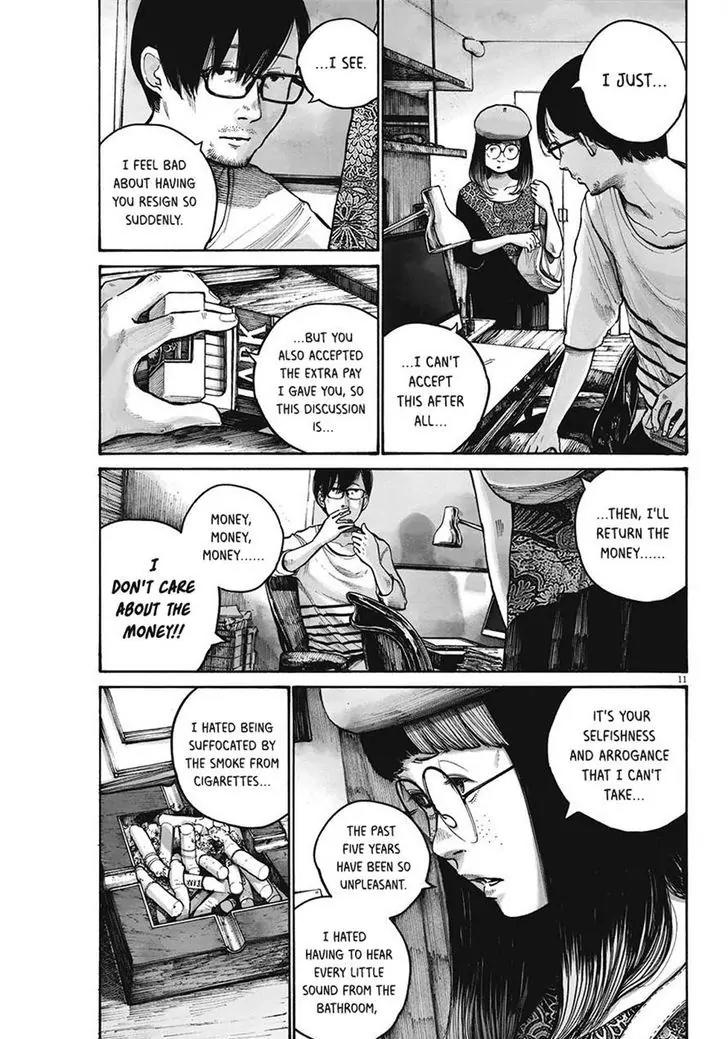 Reiraku Chapter 3 page 11 - Chapter 3