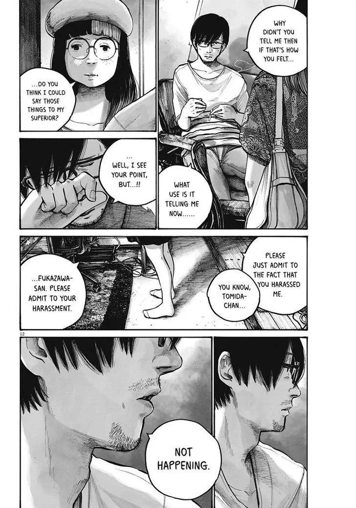 Reiraku Chapter 3 page 12 - Chapter 3