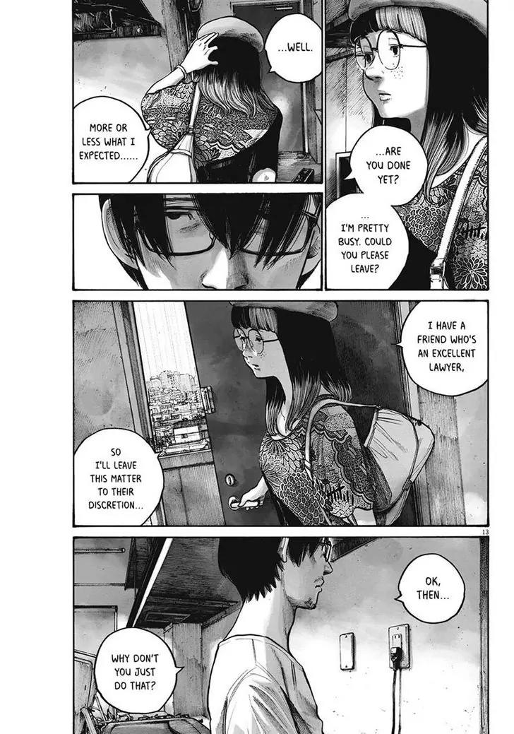 Reiraku Chapter 3 page 13 - Chapter 3