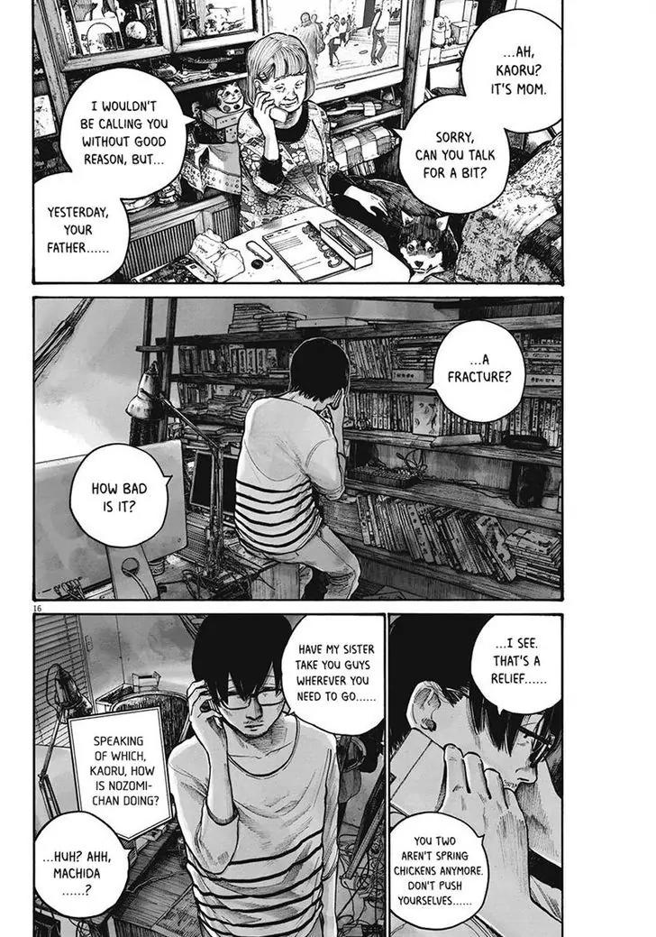 Reiraku Chapter 3 page 16 - Chapter 3
