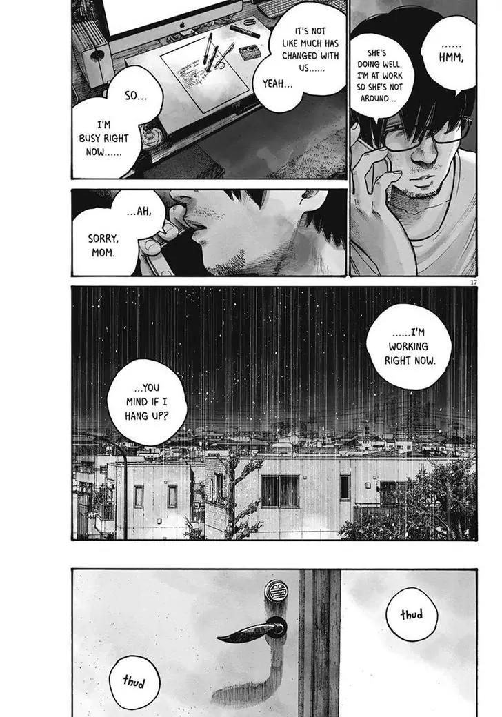 Reiraku Chapter 3 page 17 - Chapter 3