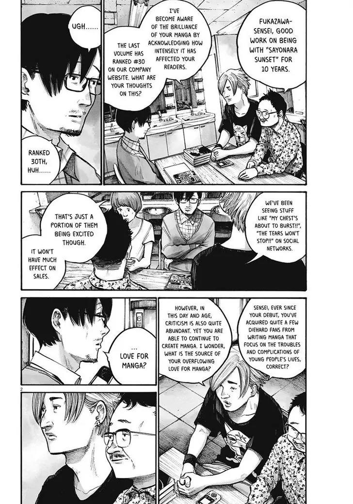 Reiraku Chapter 3 page 2 - Chapter 3