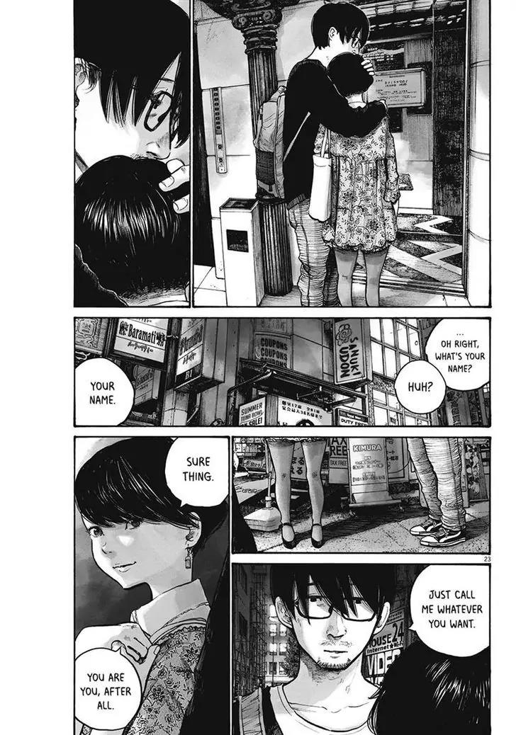 Reiraku Chapter 3 page 23 - Chapter 3