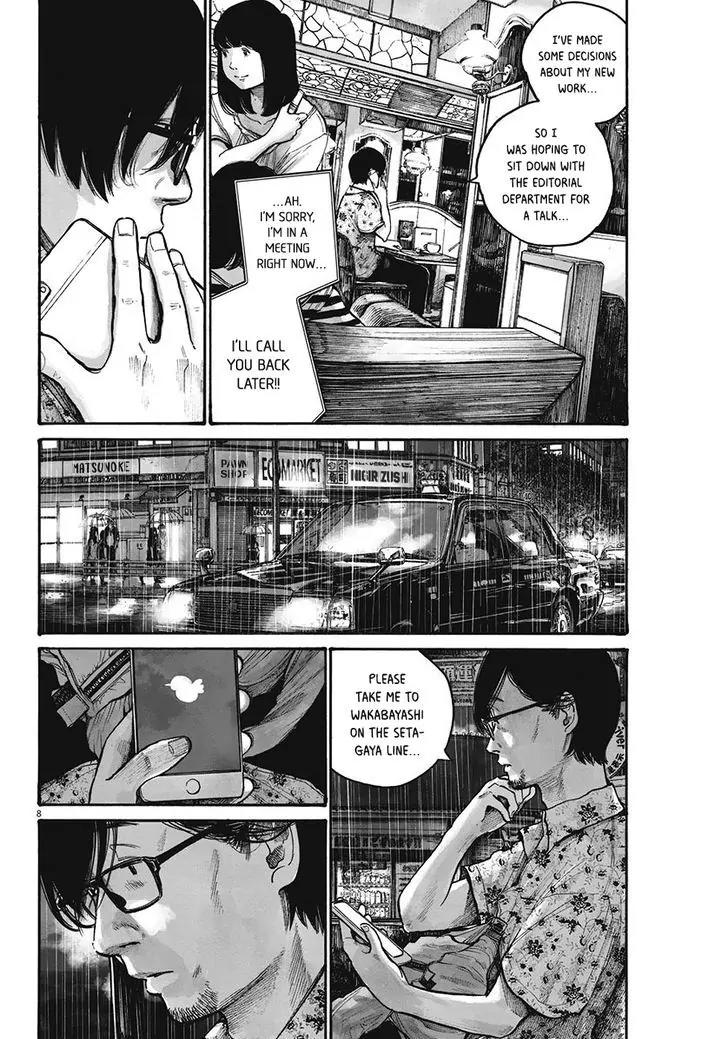 Reiraku Chapter 4 page 10 - Chapter 4