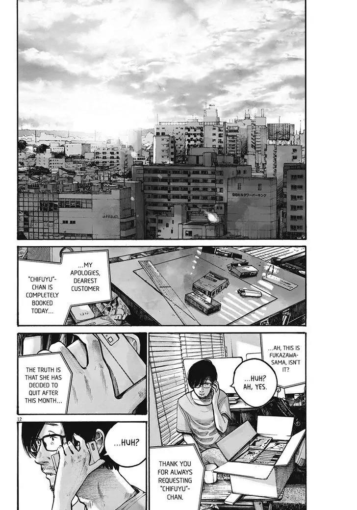 Reiraku Chapter 4 page 14 - Chapter 4