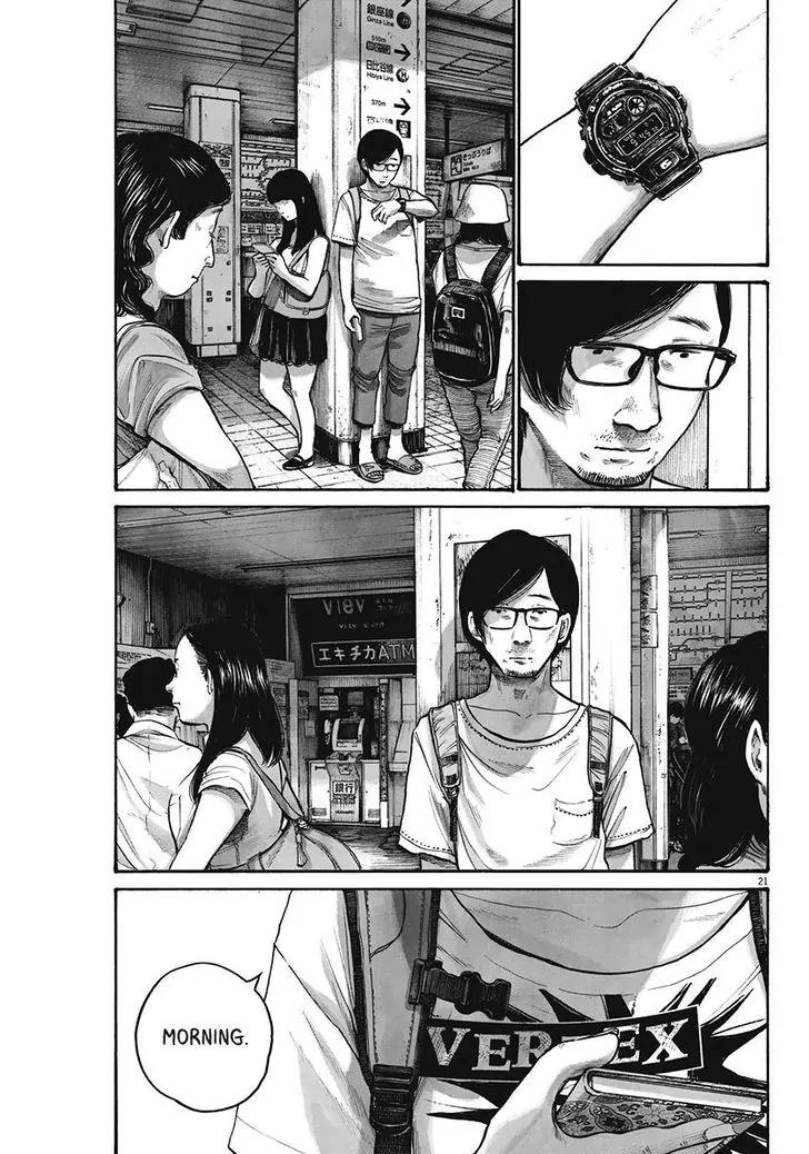 Reiraku Chapter 4 page 23 - Chapter 4
