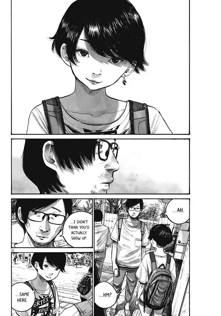 Reiraku Chapter 4 page 24 - Chapter 4