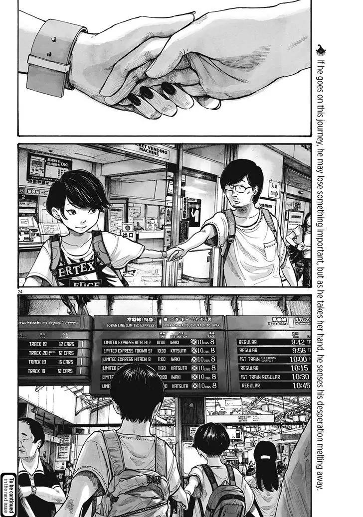 Reiraku Chapter 4 page 26 - Chapter 4