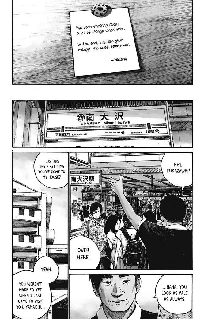 Reiraku Chapter 4 page 4 - Chapter 4