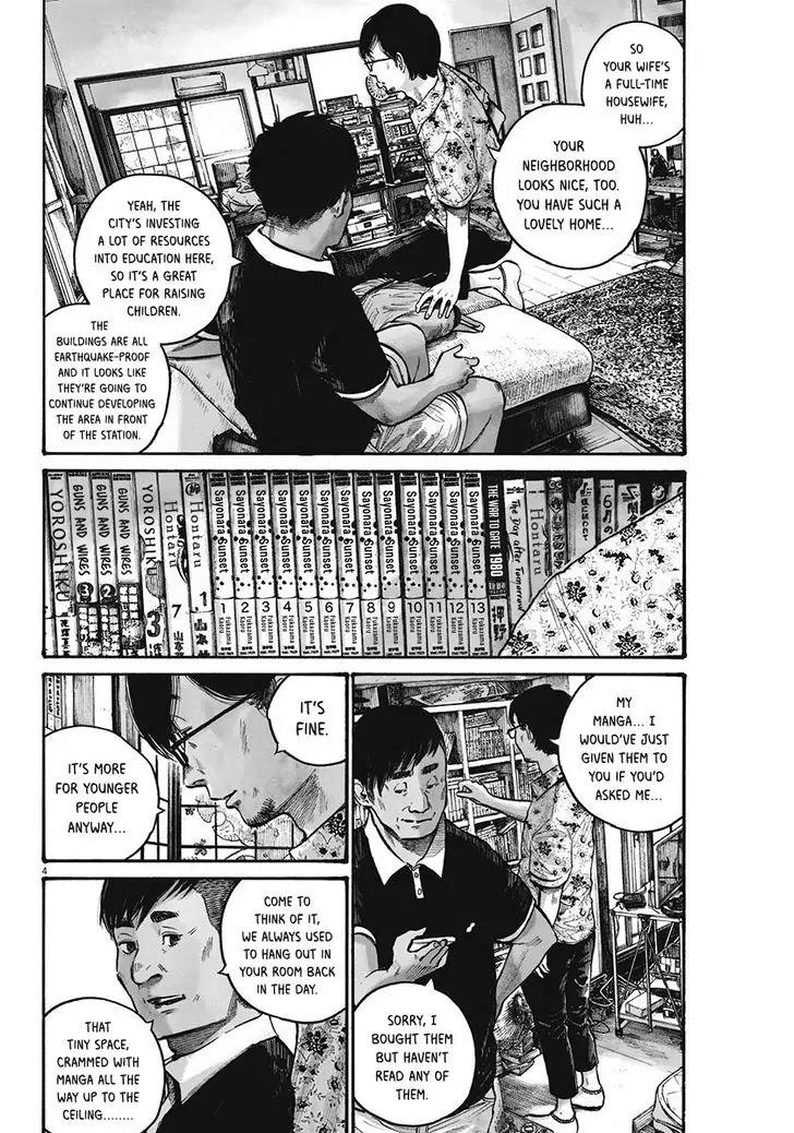 Reiraku Chapter 4 page 6 - Chapter 4