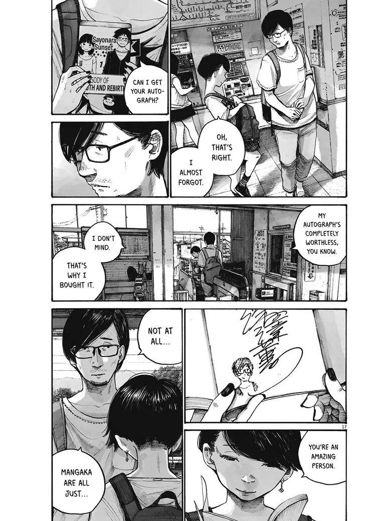 Reiraku Chapter 5 page 19 - Chapter 5