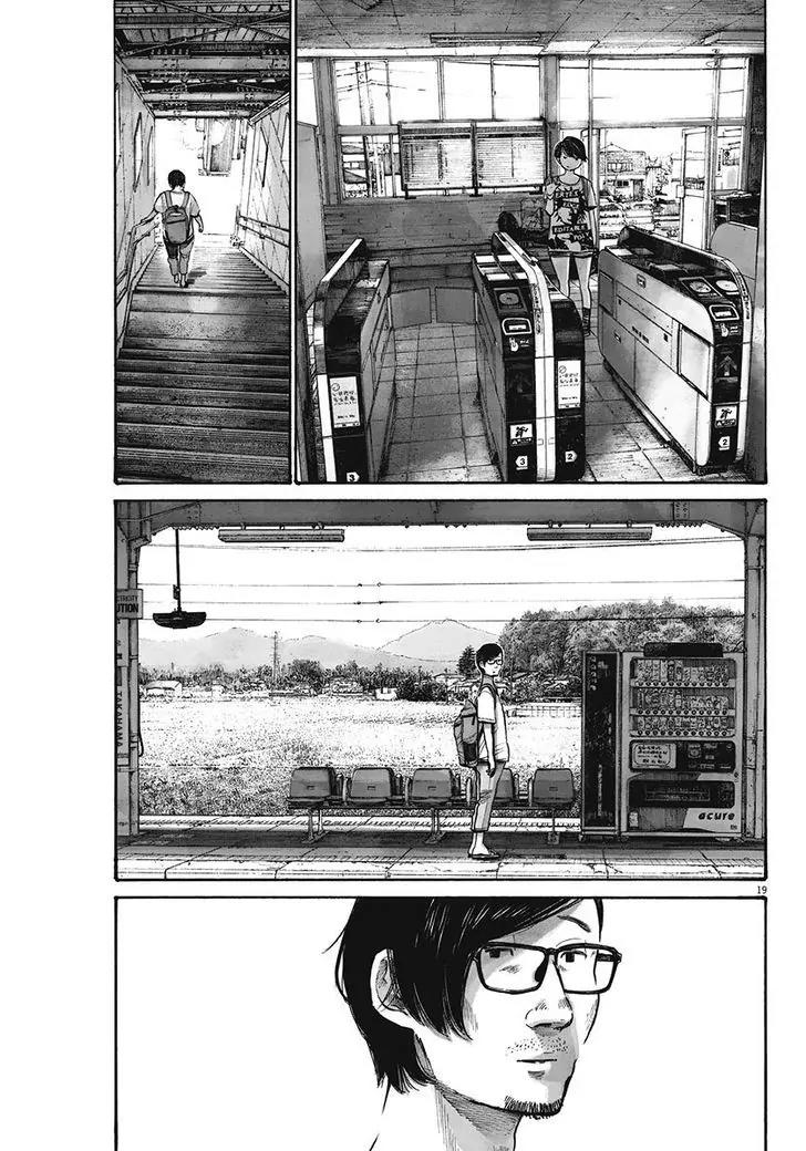 Reiraku Chapter 5 page 21 - Chapter 5