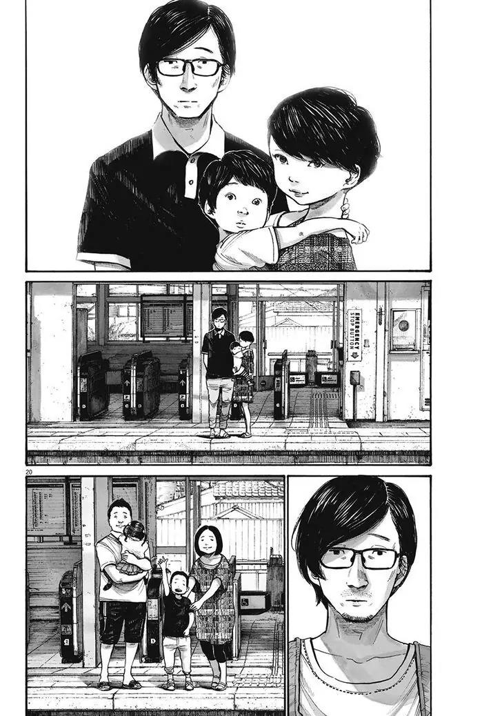 Reiraku Chapter 5 page 22 - Chapter 5