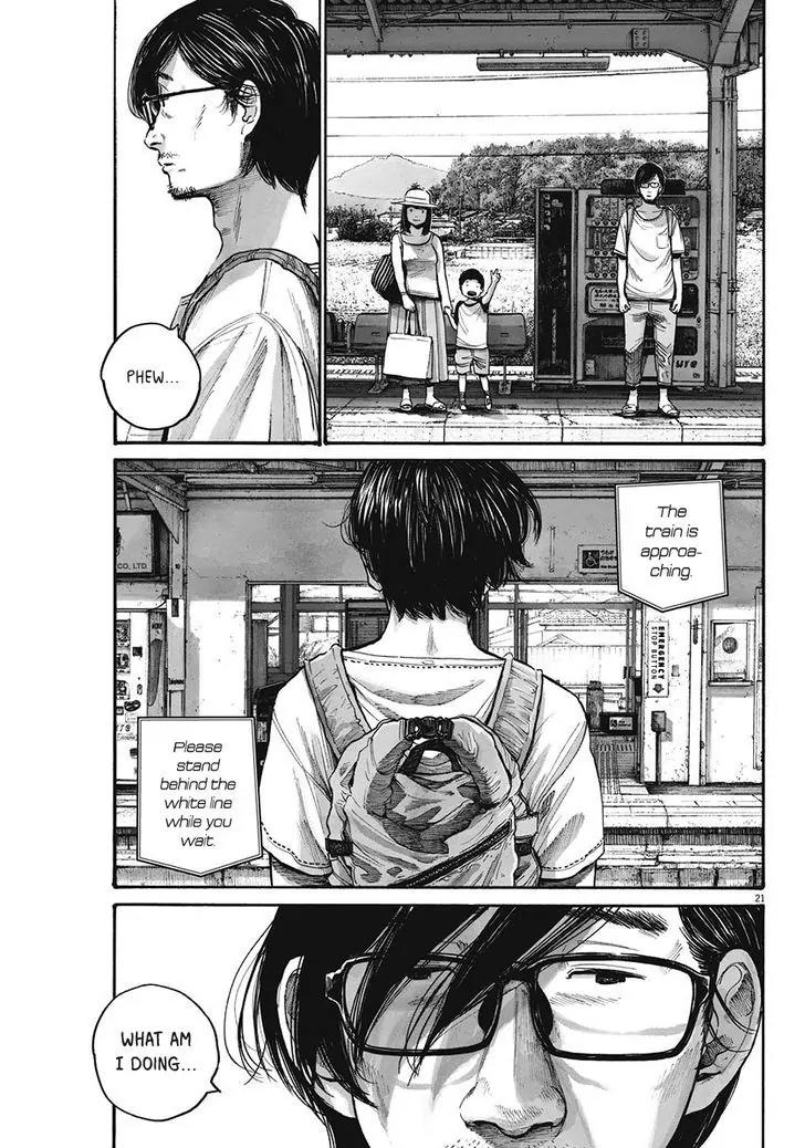 Reiraku Chapter 5 page 23 - Chapter 5