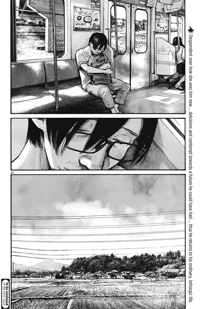 Reiraku Chapter 5 page 25 - Chapter 5