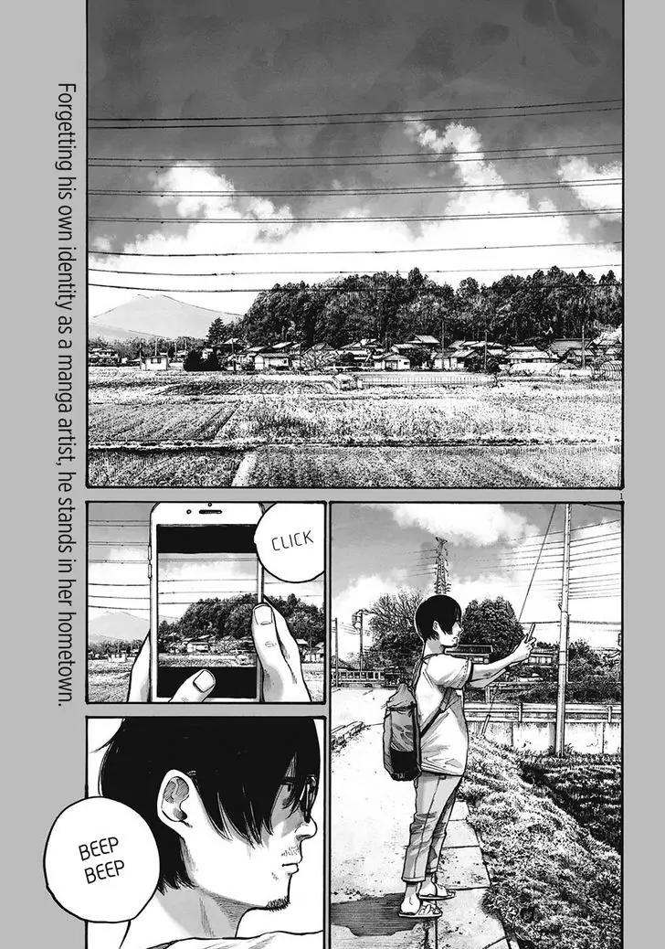 Reiraku Chapter 5 page 3 - Chapter 5