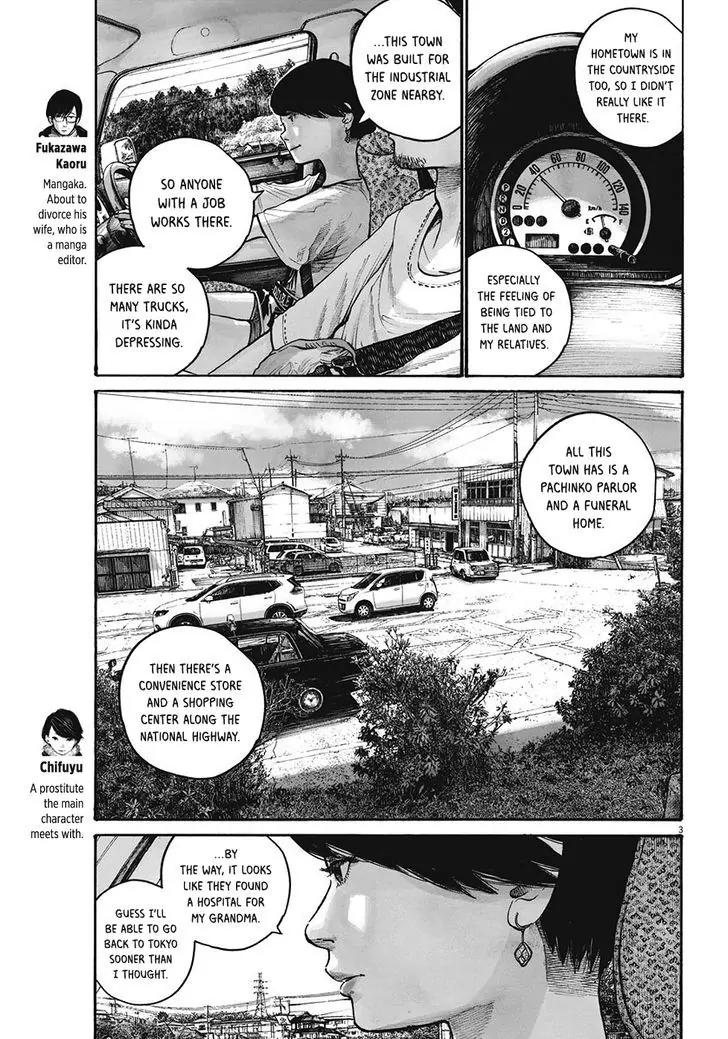 Reiraku Chapter 5 page 5 - Chapter 5