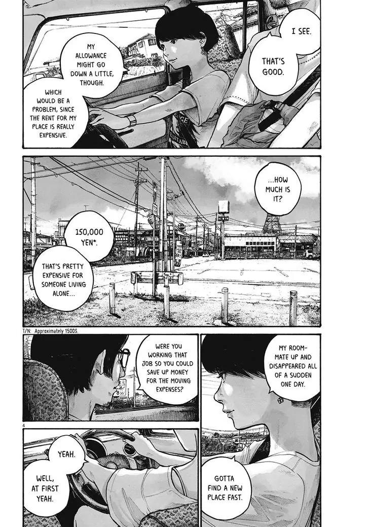 Reiraku Chapter 5 page 6 - Chapter 5