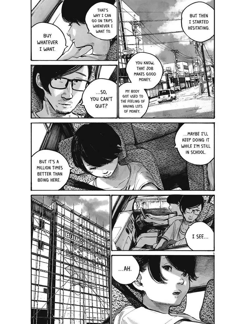Reiraku Chapter 5 page 7 - Chapter 5