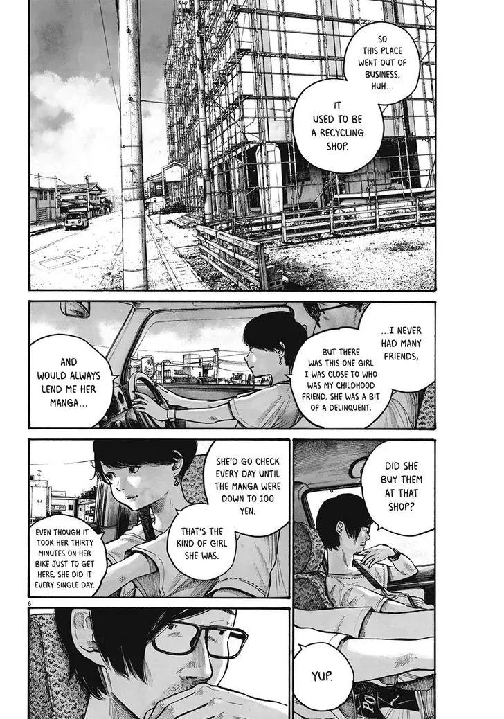 Reiraku Chapter 5 page 8 - Chapter 5