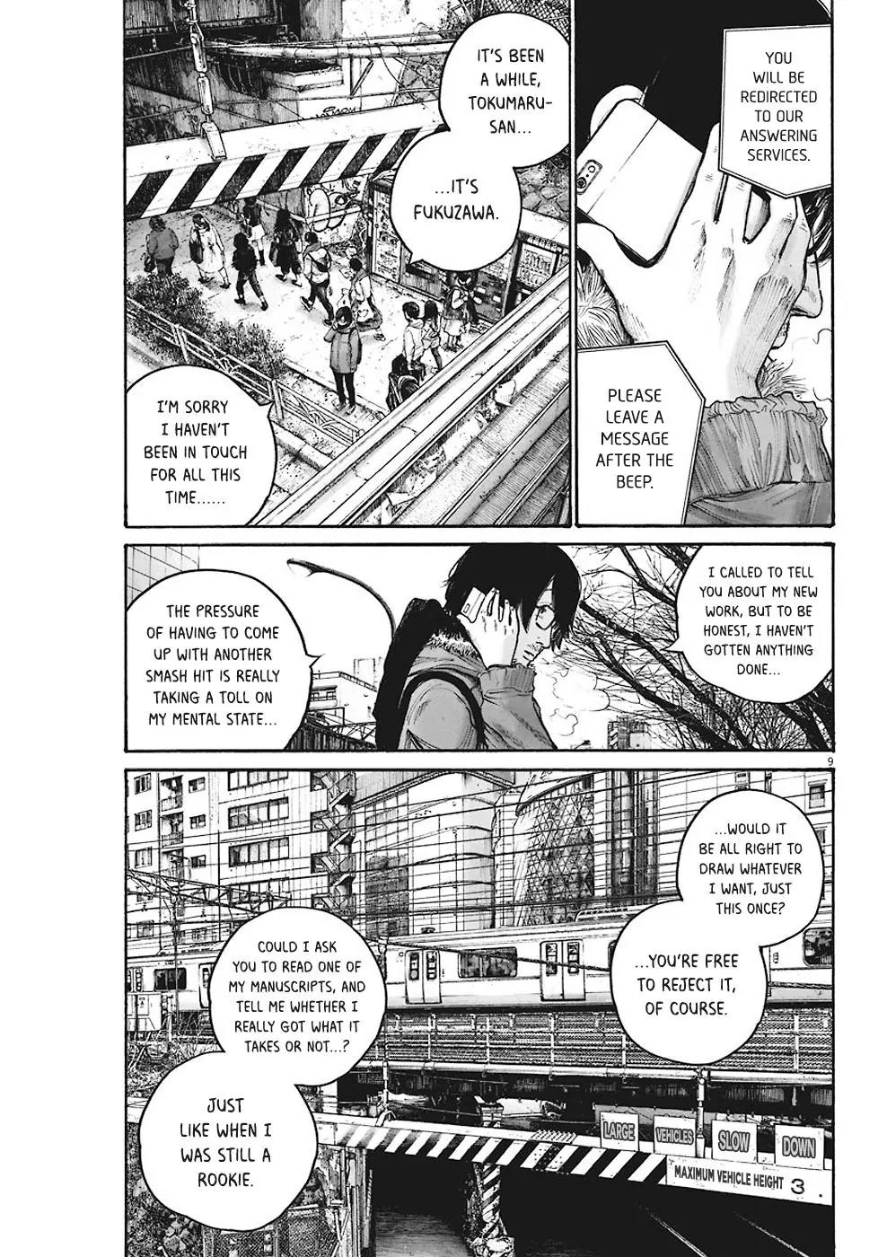 Reiraku Chapter 6 page 11 - Chapter 6