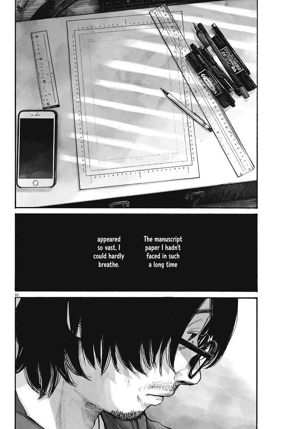 Reiraku Chapter 6 page 12 - Chapter 6