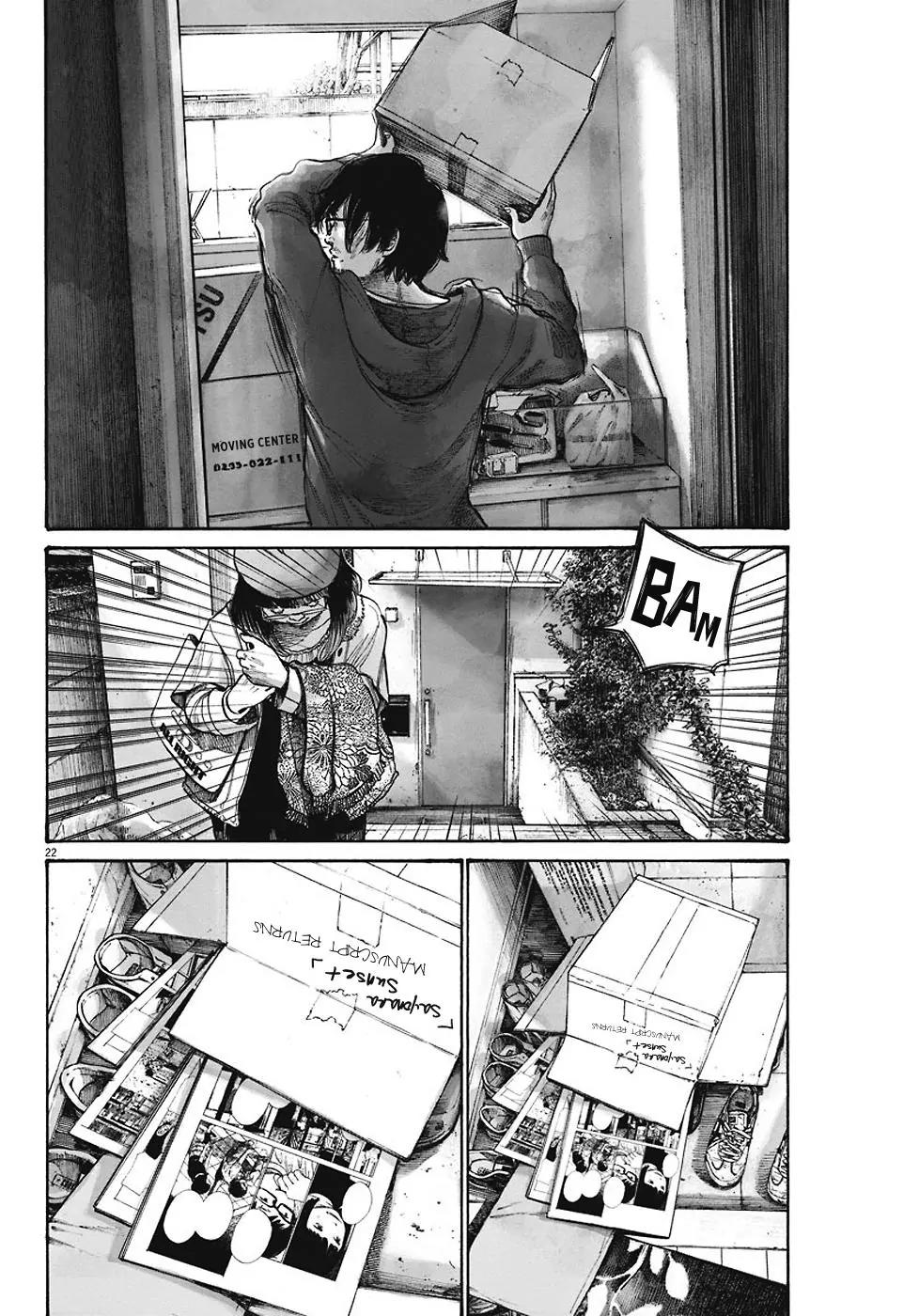 Reiraku Chapter 6 page 24 - Chapter 6