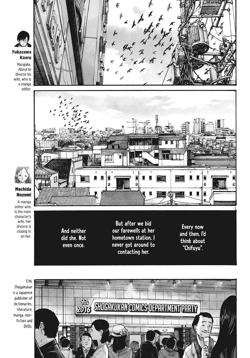 Reiraku Chapter 6 page 5 - Chapter 6