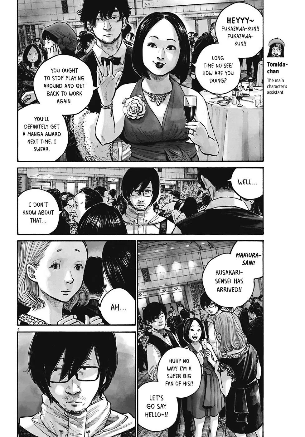 Reiraku Chapter 6 page 6 - Chapter 6