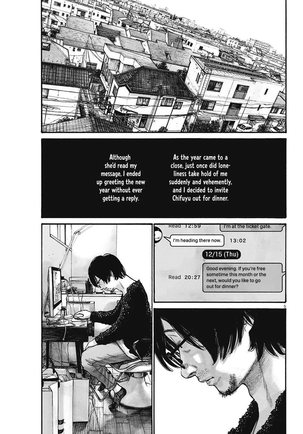 Reiraku Chapter 6 page 7 - Chapter 6