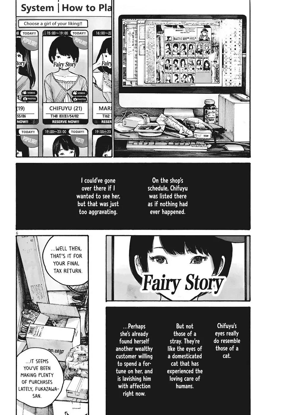 Reiraku Chapter 6 page 8 - Chapter 6