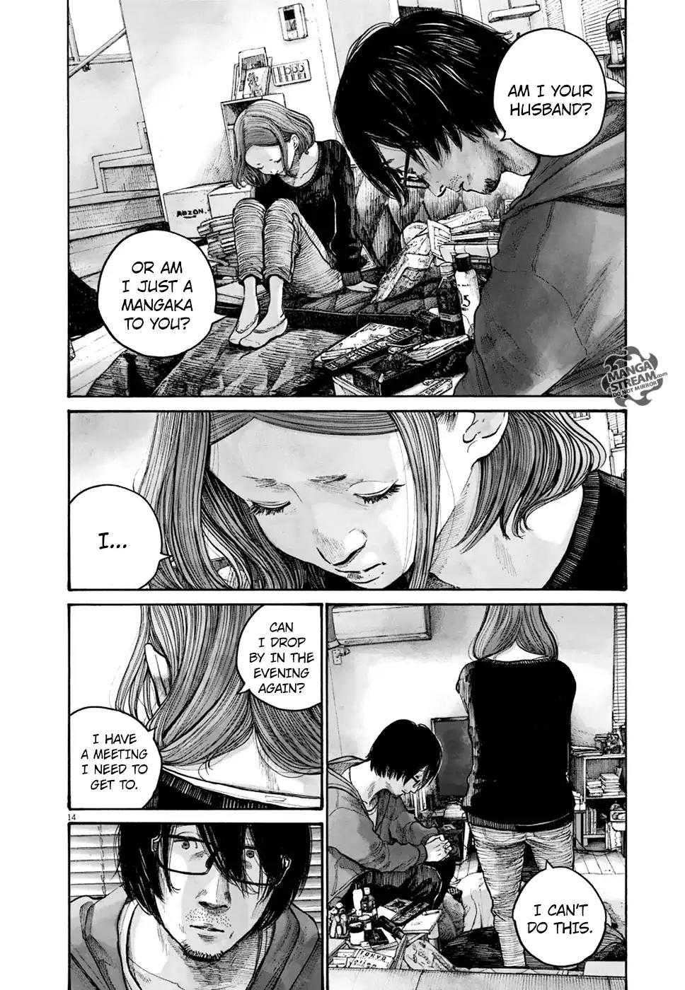 Reiraku Chapter 7 page 15 - Chapter 7
