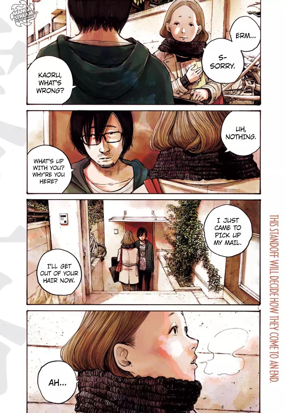 Reiraku Chapter 7 page 3 - Chapter 7