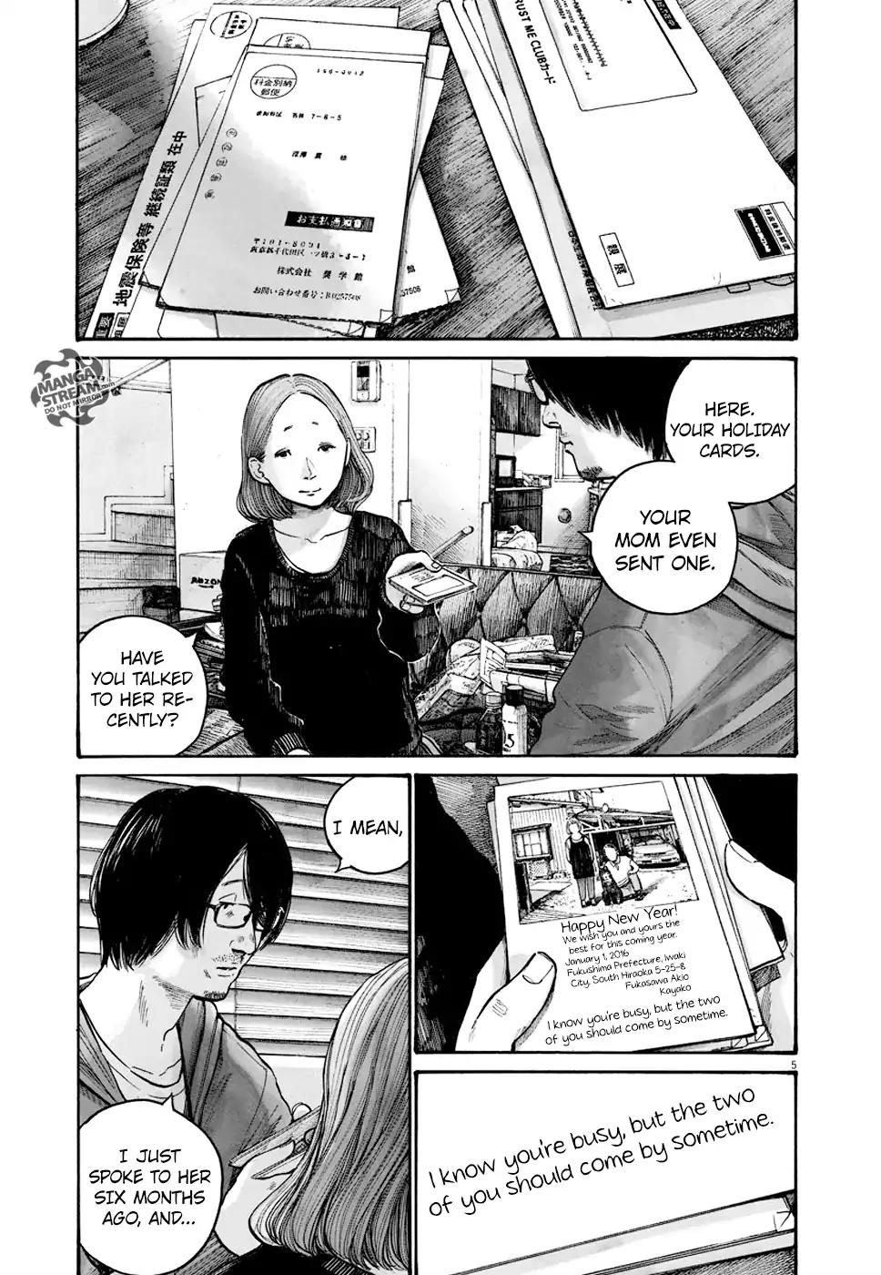Reiraku Chapter 7 page 6 - Chapter 7