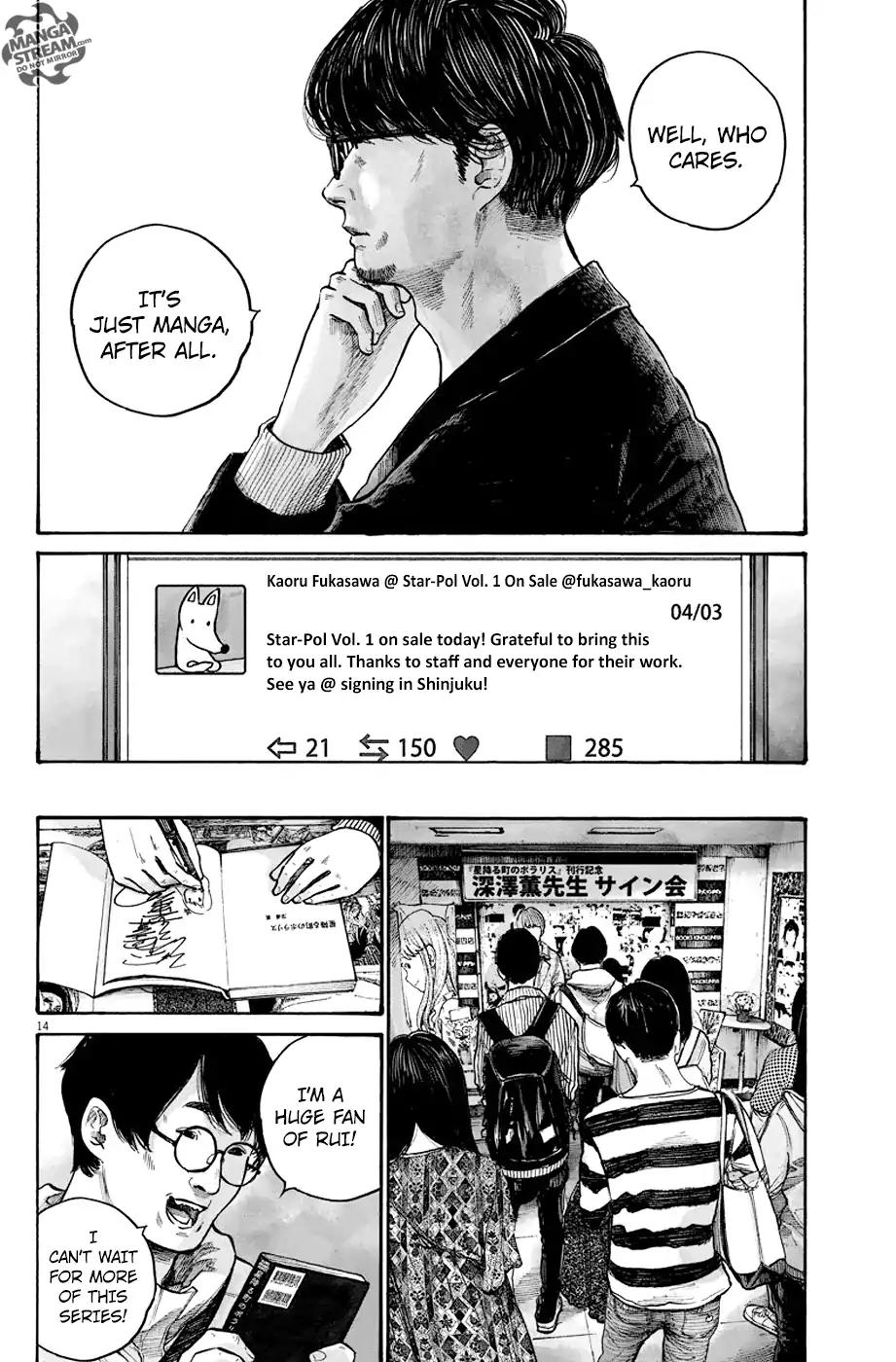 Reiraku Chapter 8 page 15 - Chapter 8