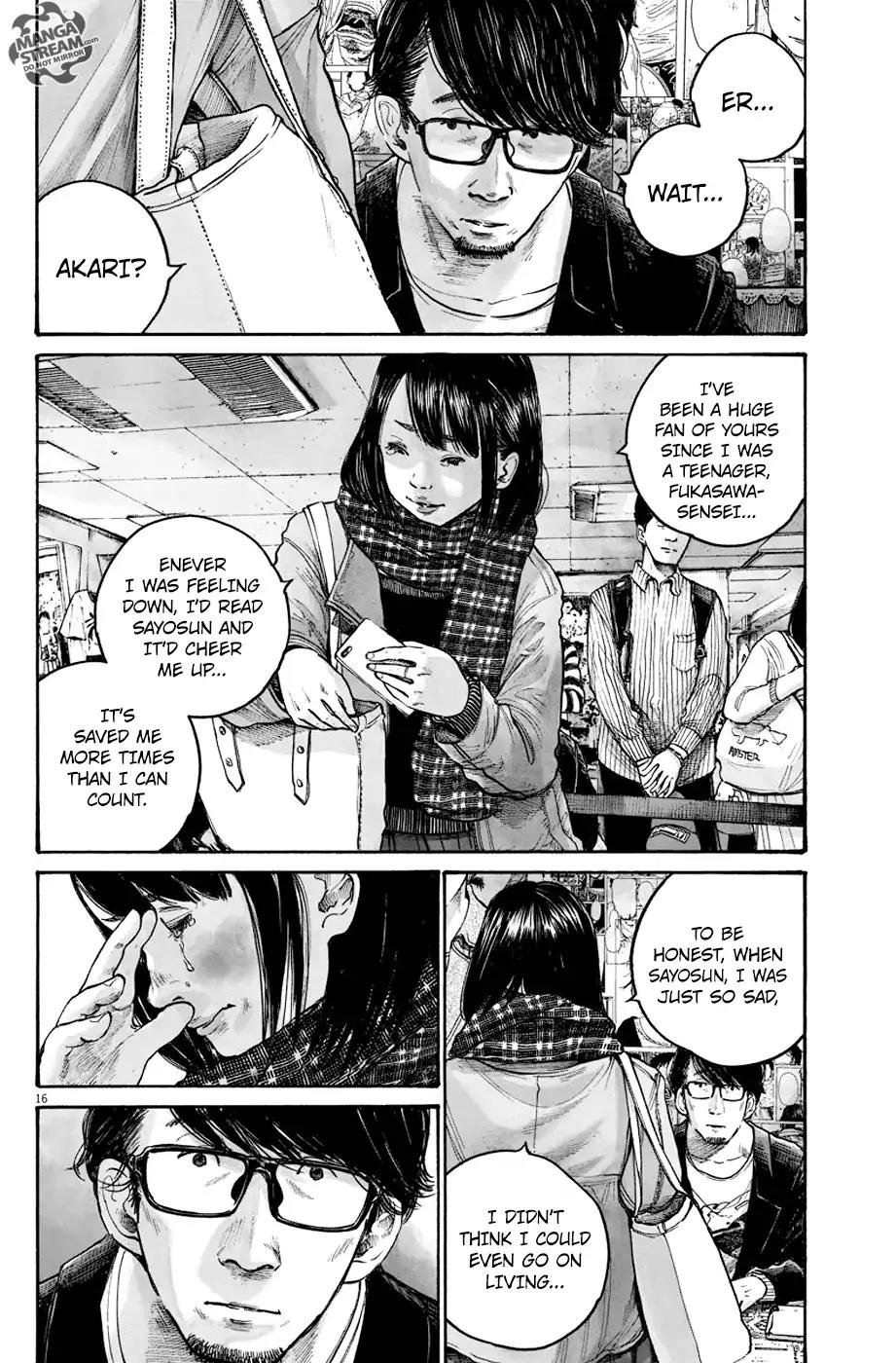 Reiraku Chapter 8 page 17 - Chapter 8