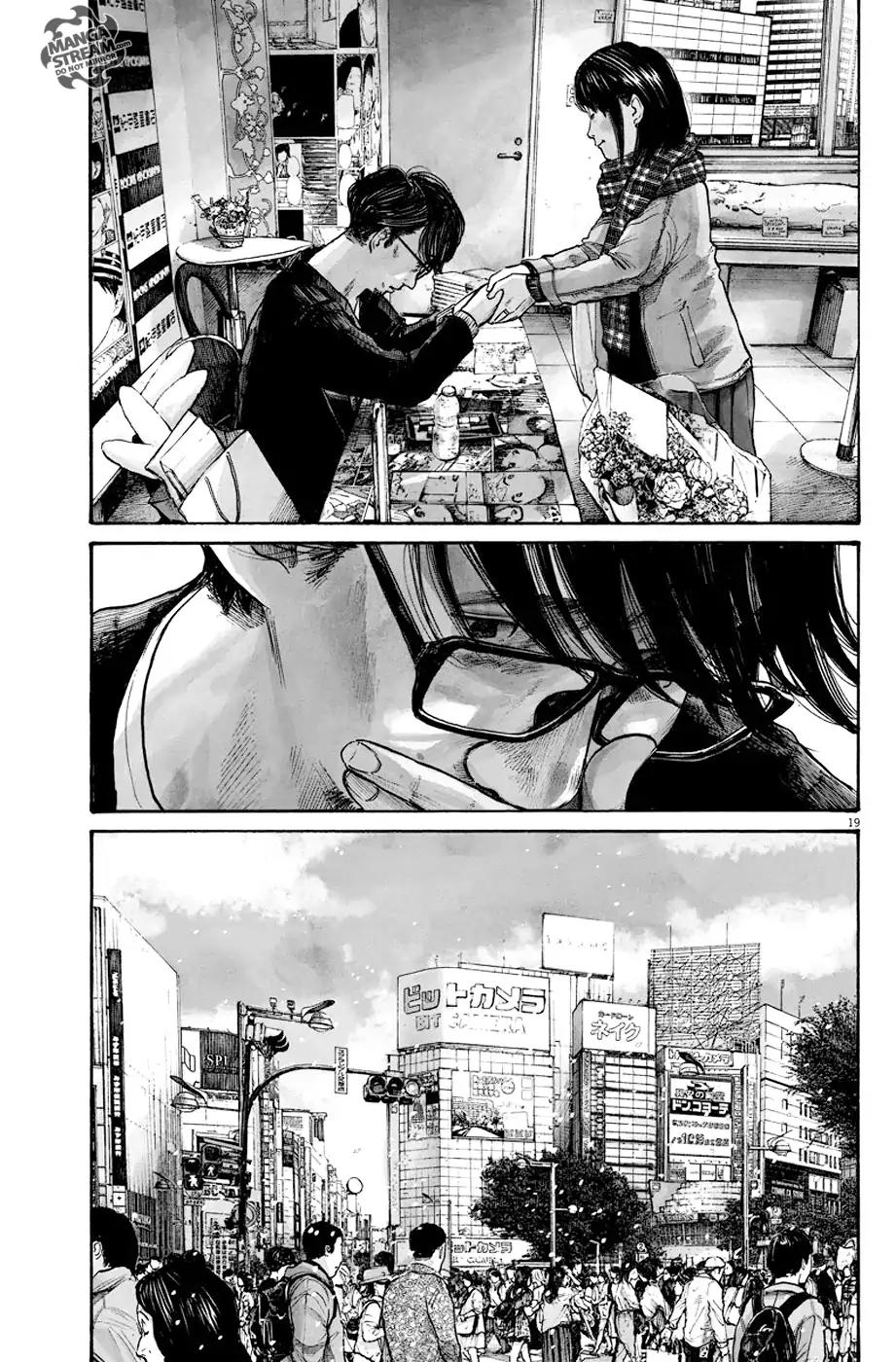 Reiraku Chapter 8 page 20 - Chapter 8