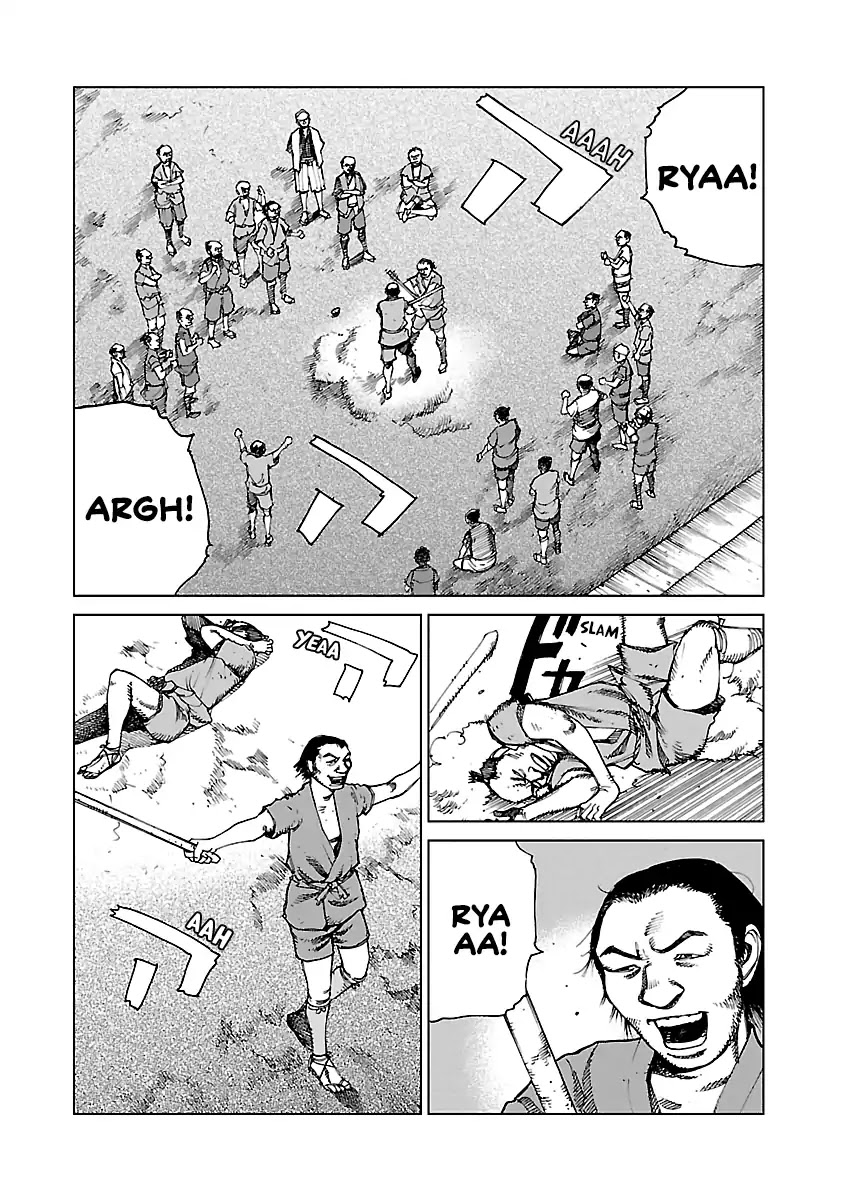 Reiri Chapter 1 page 10 - Chapter 1: Ritual of Foot Soldiers