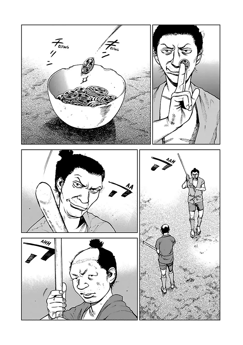 Reiri Chapter 1 page 16 - Chapter 1: Ritual of Foot Soldiers