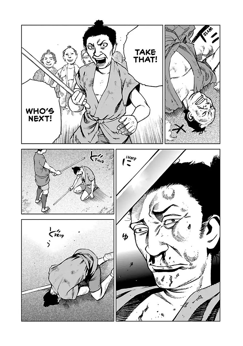 Reiri Chapter 1 page 18 - Chapter 1: Ritual of Foot Soldiers