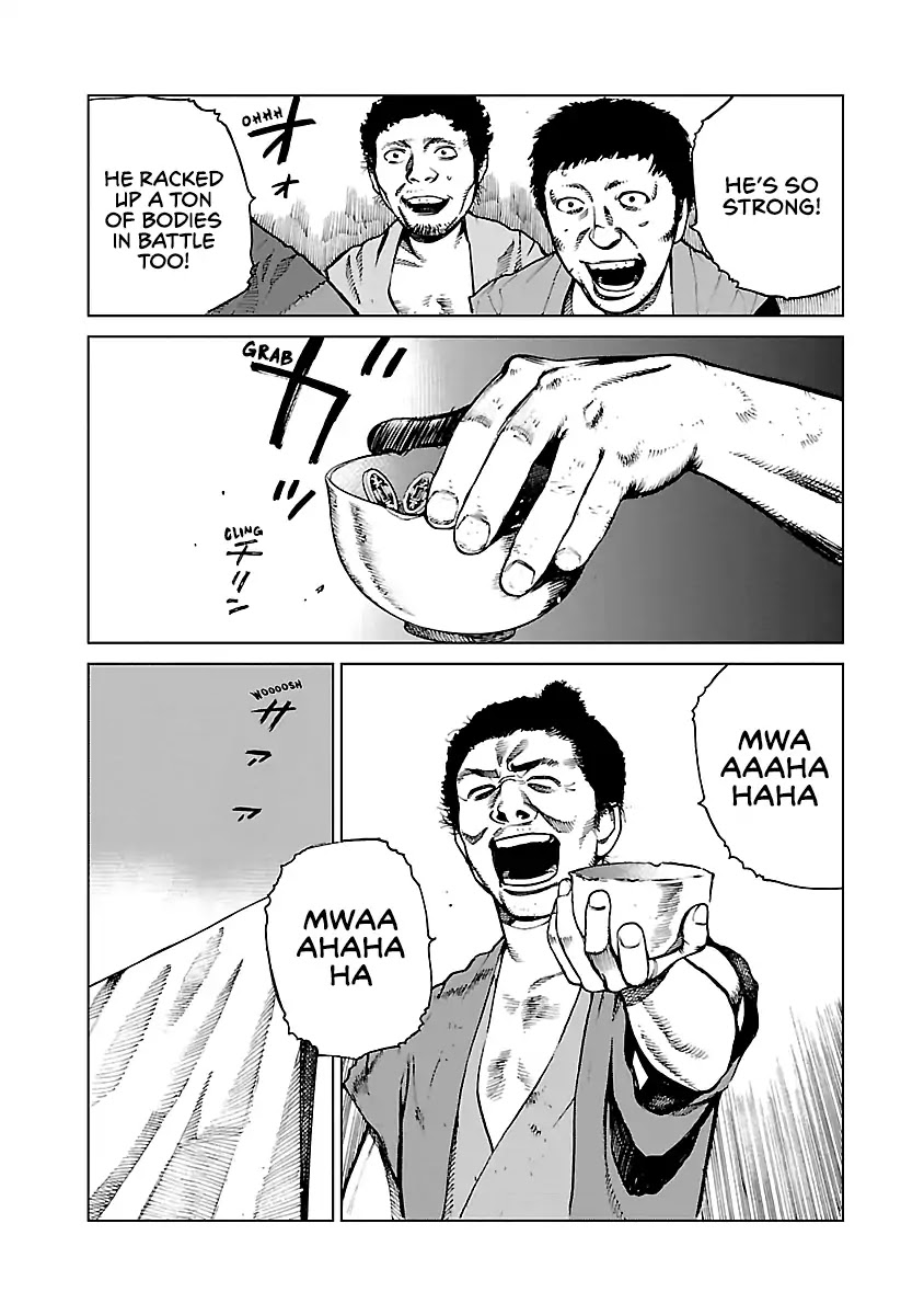 Reiri Chapter 1 page 21 - Chapter 1: Ritual of Foot Soldiers
